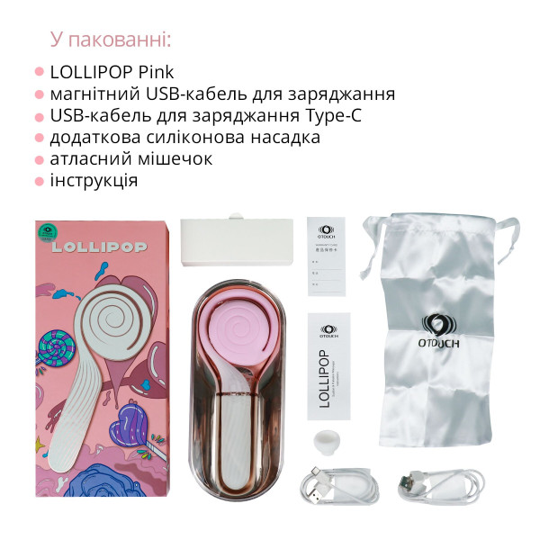 Пульсатор с вакуумной стимуляцией Otouch LOLLIPOP Pink, Otouch - IntimLand
