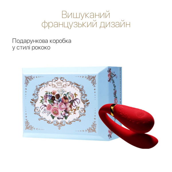 Смартвибратор для пар Zalo — Fanfan set Bright Red, пульт ДУ, Zalo (США) - IntimLand