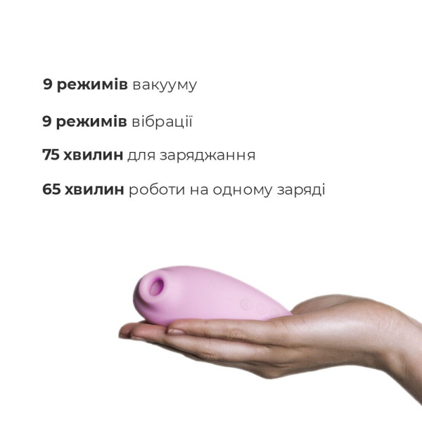 Вакуумный стимулятор Adrien Lastic Revelation Pink, режим Boost, Adrien Lastic (Іспанія) - IntimLand