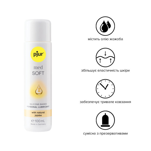 Силиконовая смазка pjur MED Soft glide 100 мл с маслом жожоба для очень сухой и чувствительной кожи, Pjur (Люксембург) - IntimLand