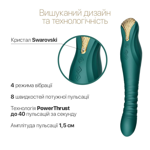 Смартвибратор-пульсатор Zalo — King Turquoise Green, кристалл Swarovski, Zalo (США) - IntimLand