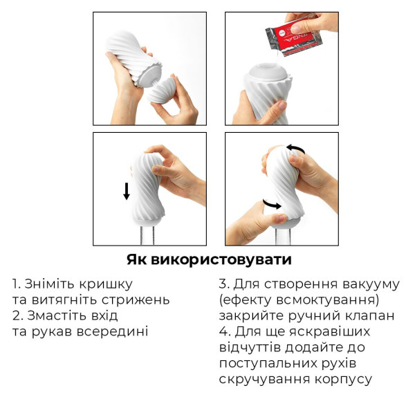 Мастурбатор Tenga Flex Silky White с изменяемой интенсивностью, можно скручивать, Tenga (Япония) - IntimLand