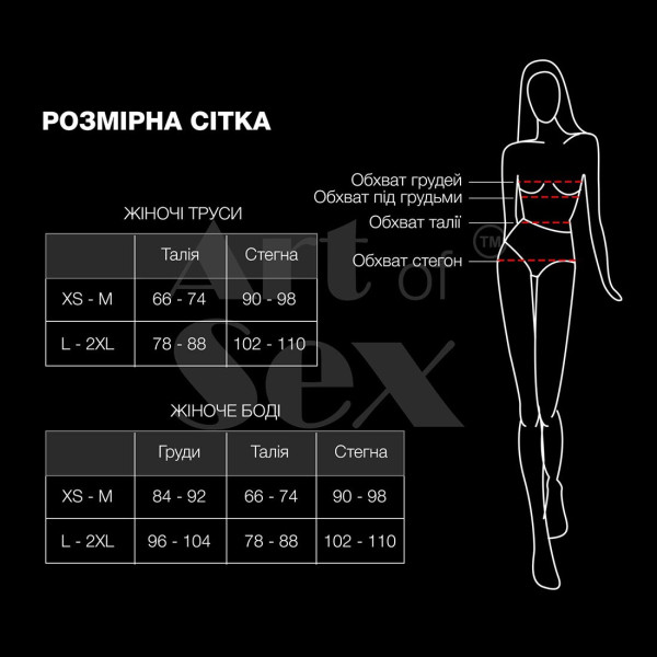 Бондажный набор Art of Sex – Bondage set Anasteisha XS-M, черный, Art of Sex (Украина) - IntimLand