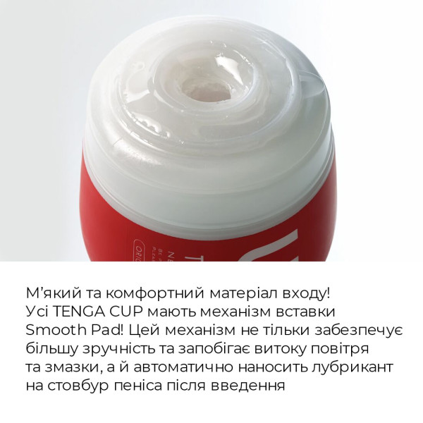 Мастурбатор Tenga US Deep Throat (Original Vacuum) Cup (глубокая глотка большая), обновленная версия, Tenga (Япония) - IntimLand
