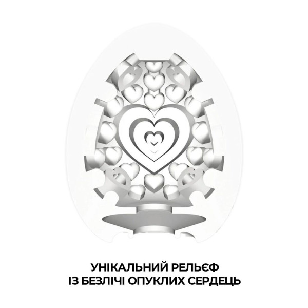 Мастурбатор-яйцо Tenga Egg Lovers (сердечки), Tenga (Япония) - IntimLand