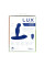 Массажер простаты с ротацией и вибрацией Lux Active Revolve, пульт ДУ, LUX Active (Канада) - IntimLand