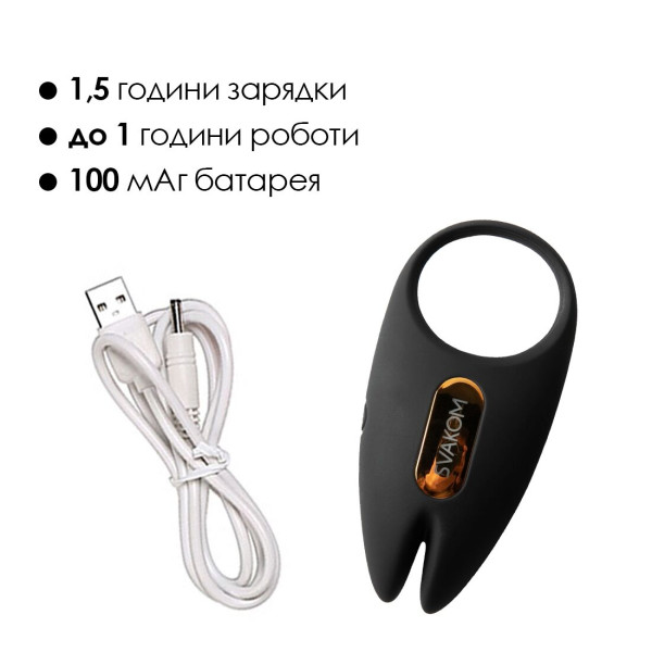 Эрекционное виброкольцо Svakom Winni 2, управление со смартфона, пульт ДУ, Svakom (США) - IntimLand
