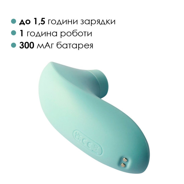 Вакуумный стимулятор Svakom Pulse Lite Neo Seafoam Blue, управляется со смартфона, Svakom (США) - IntimLand