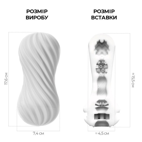 Мастурбатор Tenga Flex Silky White с изменяемой интенсивностью, можно скручивать, Tenga (Япония) - IntimLand