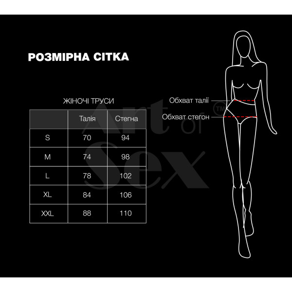 Жіночі трусики Art of Sex - Love Червоні розмір S