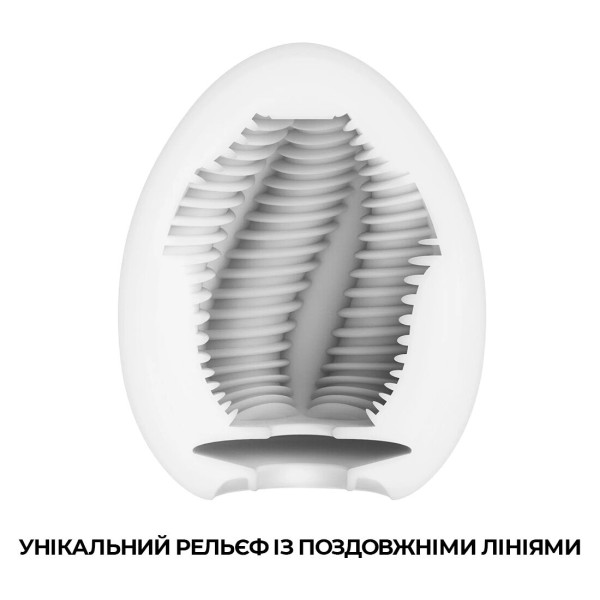 Мастурбатор-яйцо Tenga Egg Tube, рельеф с продольными линиями, Tenga (Япония) - IntimLand