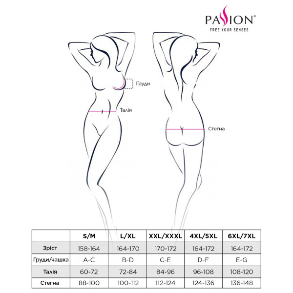 Боди монокини Passion Exclusive ATHENA BODY XXL/XXXL, black, Passion (Польша) - IntimLand