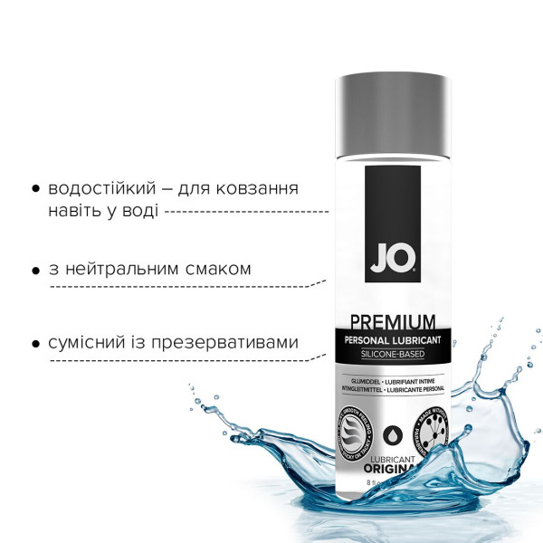 Лубрикант на силиконовой основе JO PREMIUM — ORIGINAL (240 мл) без консервантов, JO (США) - IntimLand