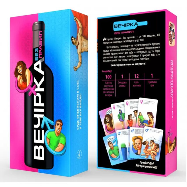 Игра для зажигательной вечеринки «Вечірка. Без правил» (UA), Bombat Game (Украина) - IntimLand
