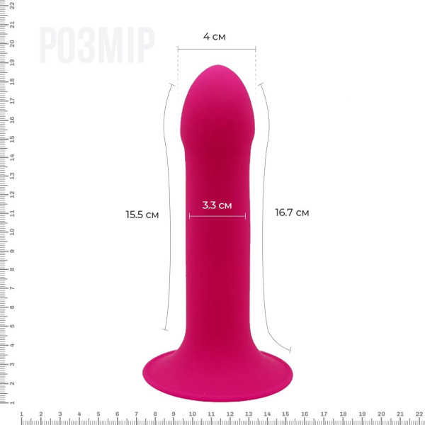 Дилдо с присоской Adrien Lastic Hitsens 2 Pink, отлично для страпона, макс. диам. 4см, длина 16,7см, Adrien Lastic (Іспанія) - IntimLand