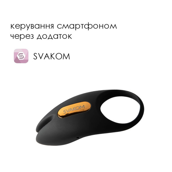 Эрекционное виброкольцо Svakom Winni 2, управление со смартфона, пульт ДУ, Svakom (США) - IntimLand