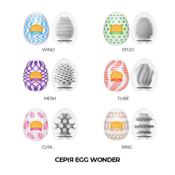 Мастурбатор-яйцо Tenga Egg Tube, рельеф с продольными линиями, Tenga (Япония) - IntimLand