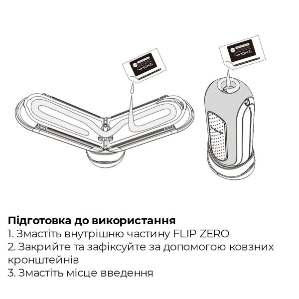 Вибромастурбатор Tenga Flip Zero Electronic Vibration White, изменяемая интенсивность, раскладной, Tenga (Япония) - IntimLand