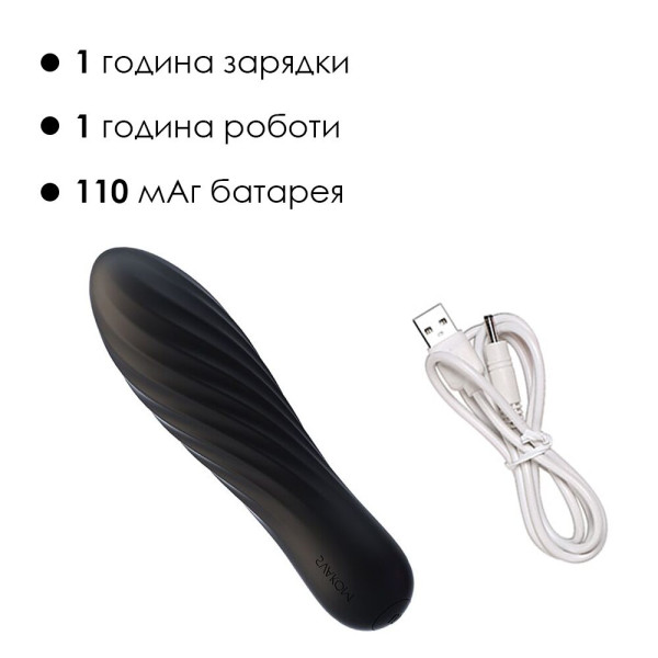 Мощный мини-вибратор Svakom Tulip Black, Svakom (США) - IntimLand