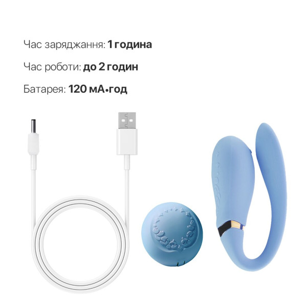 Смартвибратор для пар Zalo — Fanfan set Royal Blue, пульт ДУ, Zalo (США) - IntimLand