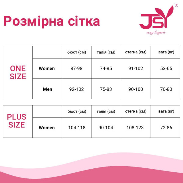 Боди JSY «Ошеломляющая Грэйс» с мокрым эффектом One Size, боди, чокер, JSY (Китай) - IntimLand