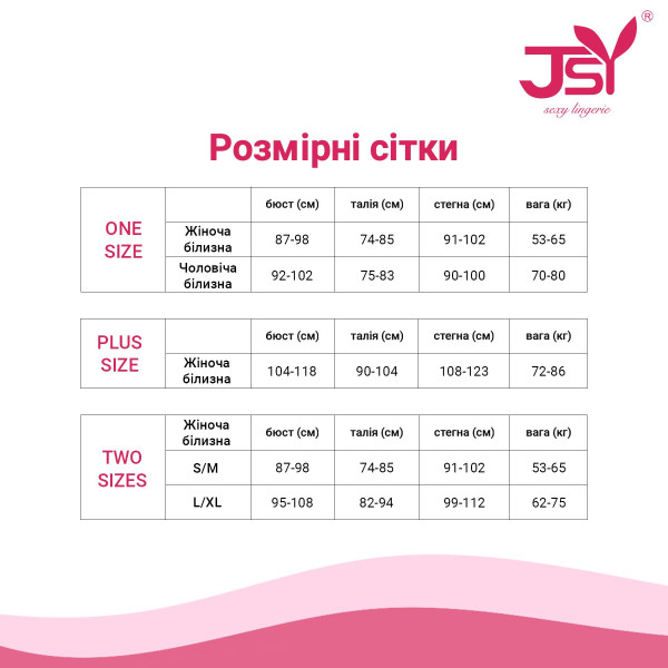 Эротическое платье JSY «Непокорная Зара» L/XL, красное, платье, стринги, JSY (Китай) - IntimLand