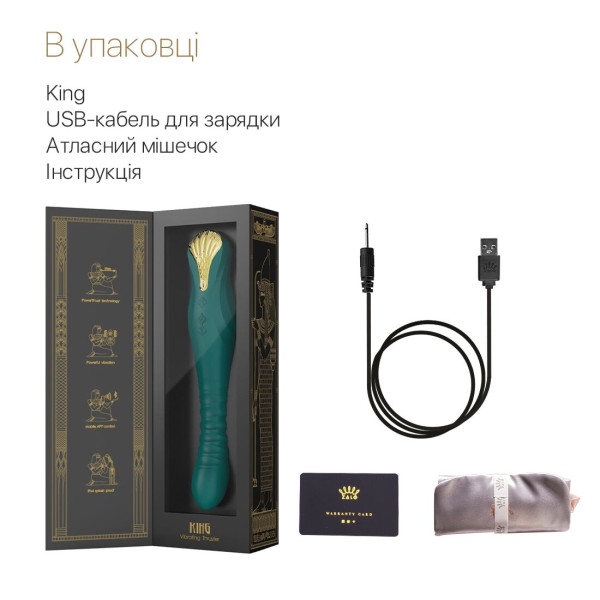 Смартвибратор-пульсатор Zalo — King Turquoise Green, кристалл Swarovski, Zalo (США) - IntimLand