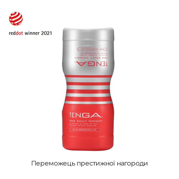 Мастурбатор Tenga Dual Sensation Cup двусторонний, с двумя независимыми каналами, Tenga (Япония) - IntimLand