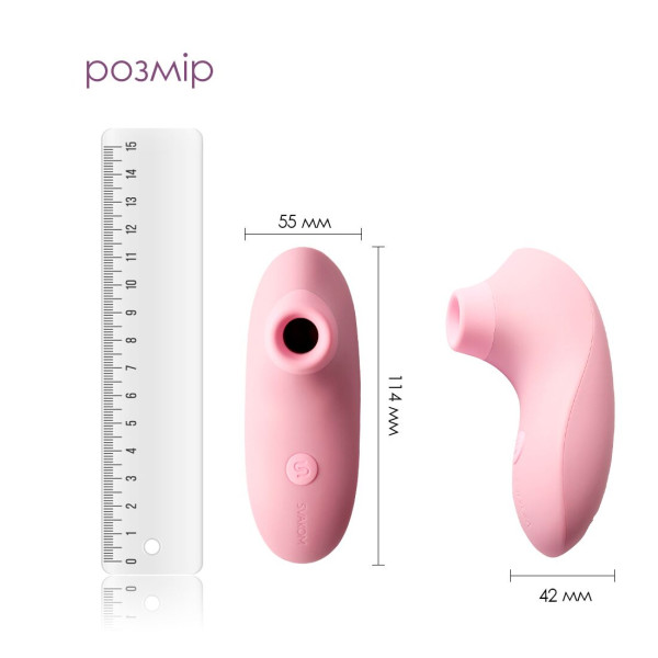 Вакуумный стимулятор Svakom Pulse Lite Neo Pale Rosette, управляется со смартфона, Svakom (США) - IntimLand