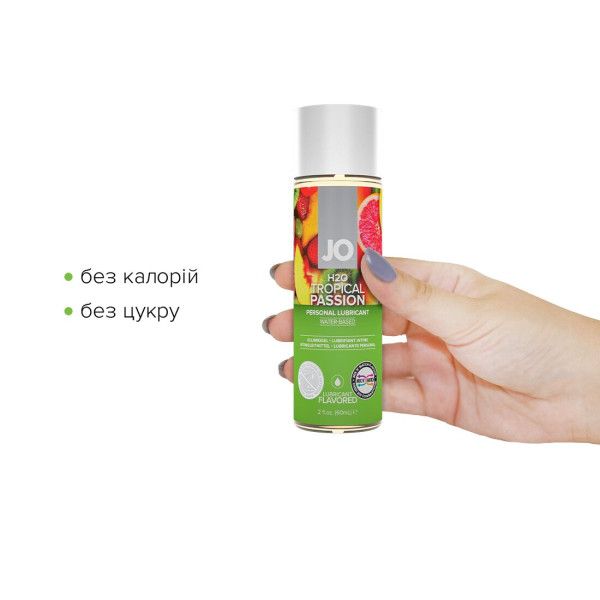 Смазка на водной основе JO H2O — Tropical Passion (60 мл) без сахара, растительный глицерин, JO (США) - IntimLand