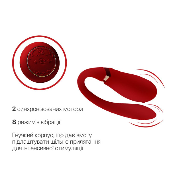 Смартвибратор для пар Zalo — Fanfan set Bright Red, пульт ДУ, Zalo (США) - IntimLand