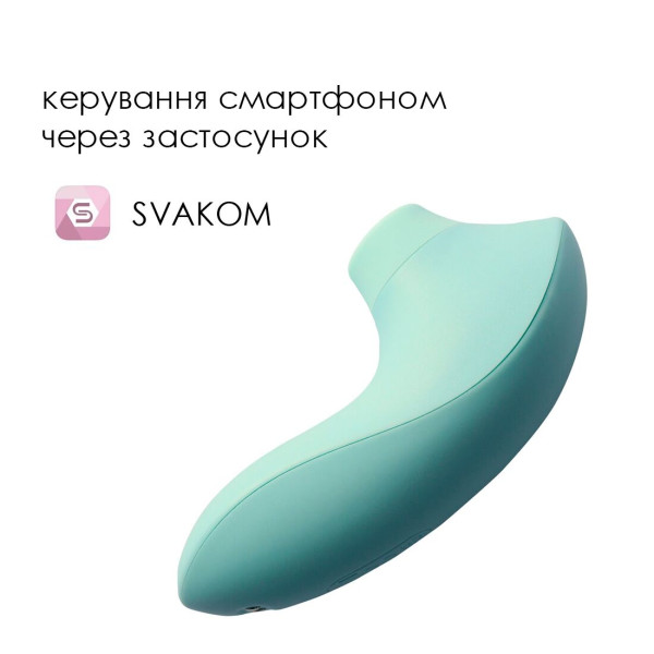 Вакуумный стимулятор Svakom Pulse Lite Neo Seafoam Blue, управляется со смартфона, Svakom (США) - IntimLand