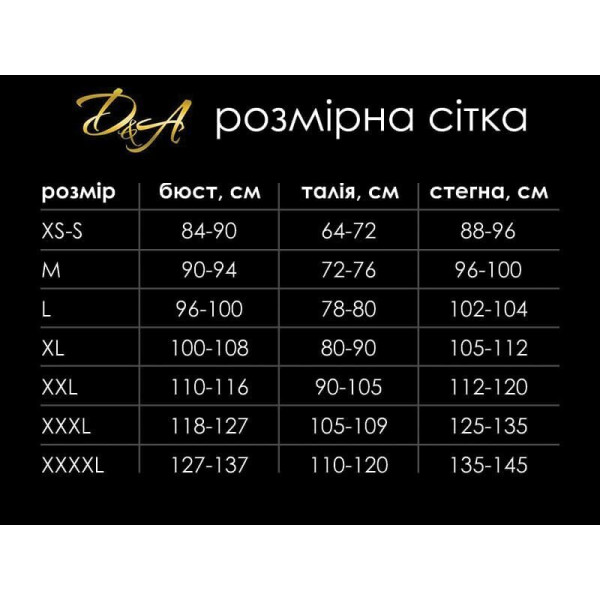Платье лакированное черное “Соблазнительница Марго” XS/S, молния на всю длину сзади, D&A (Украина) - IntimLand