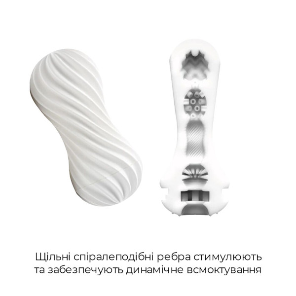 Мастурбатор Tenga Flex Silky White с изменяемой интенсивностью, можно скручивать, Tenga (Япония) - IntimLand