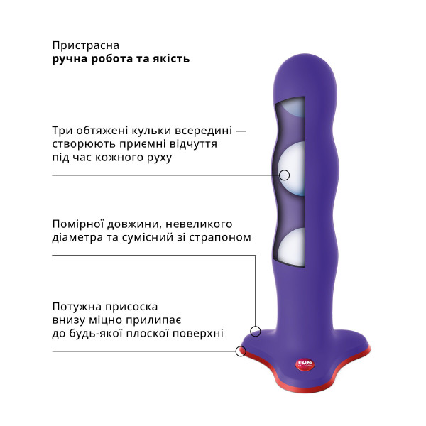 Фаллоимитатор Fun Factory BOUNCER, фиолетовый, шарики внутри, эффект вибрации, диаметр 3,9 см, Fun Factory (Германия) - IntimLand