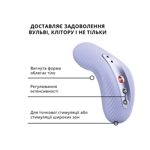 Накладной вибратор Fun Factory LAYA III soft violet, эффект постукивания пальцем, Fun Factory (Германия) - IntimLand