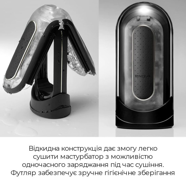 Вибромастурбатор Tenga Flip Zero Electronic Vibration Black, изменяемая интенсивность, раскладной, Tenga (Япония) - IntimLand