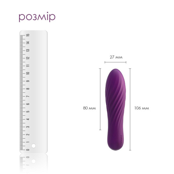 Мощный мини-вибратор Svakom Tulip Violet, Svakom (США) - IntimLand