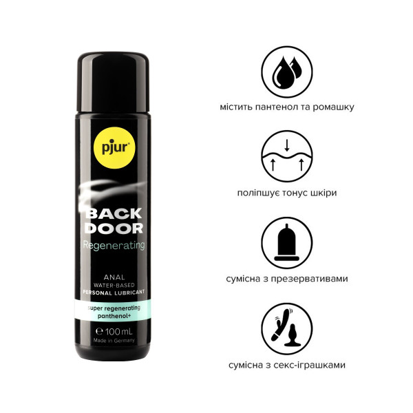 Анальна змазка pjur backdoor Regenerating 100мл на водній основі, з пантенолом та екстрактом ромашки
