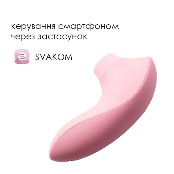 Вакуумный стимулятор Svakom Pulse Lite Neo Pale Rosette, управляется со смартфона, Svakom (США) - IntimLand