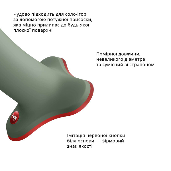 Фаллоимитатор Fun Factory MAGNUM, оливковый, очень гибкий, длина 18,3 см, диаметр 3,7 см, Fun Factory (Германия) - IntimLand