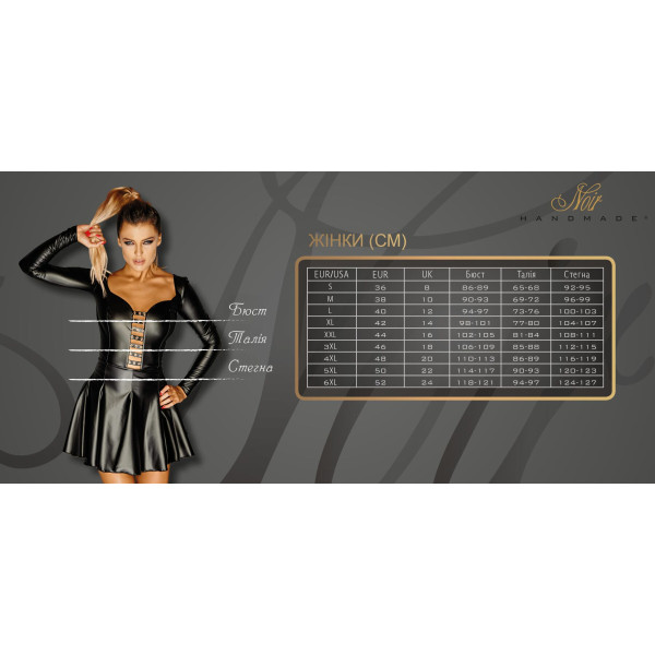 Боди Noir Handmade F294 Powerwetlook bodysuit with front zipper - XL, Noir Handmade (Польща) - IntimLand